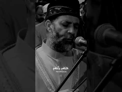 وقيل اليوم ننساكم الشيخ حسن صالح