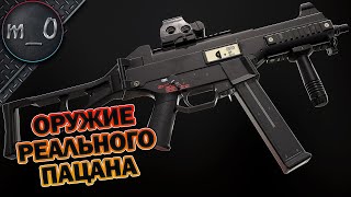 Оружие реального пацана / Как Юмпом тащатся катки / BEST PUBG