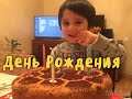 Что готовит этот азербайджанец!?День Рождения в Баку