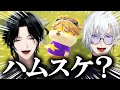 【日/英字幕】ウィルソンの面影を追うジールw【BY THE BEAT】【NIJISANJI EN】【ケイリクスデボネア・ジールギンジョウカ】