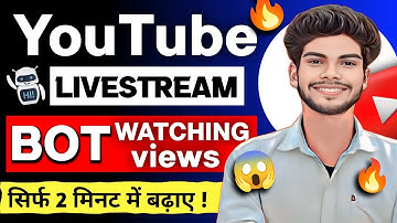 📈 YouTube View Bot Watching  | Live stream View Bot  | Live stream me watching kaise Badhaye