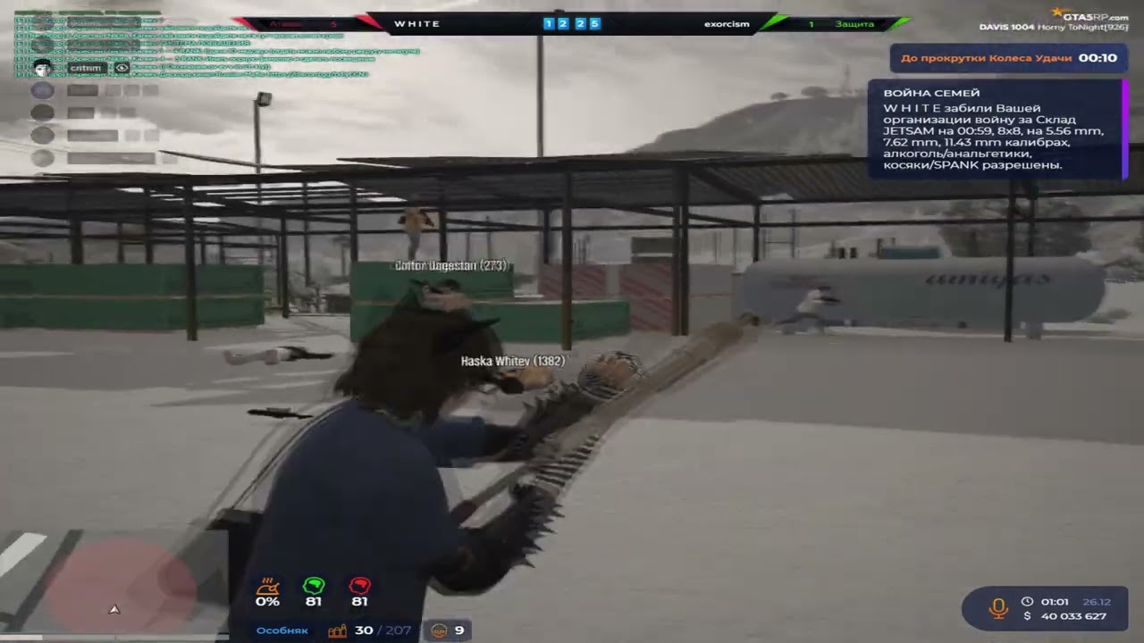 Выйграл метку 1 в 8?