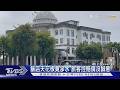 飯店天花板竟滲水 旅客控賠償沒誠意｜TVBS新聞 @TVBSNEWS01