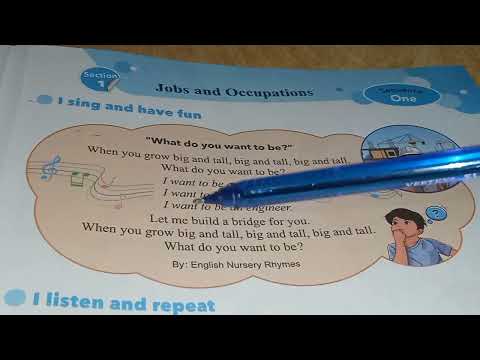 اول انشودة في الانجليزية السنة الخامسة ابتدائى 5ps Of English