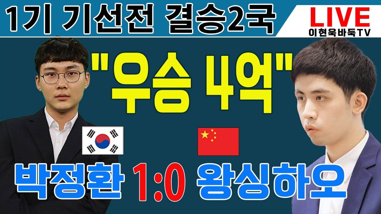 2026년 2월26일 오후2시 [LIVE] 