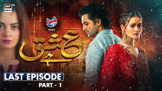 Ishq Hai Last Episode 37 | Part 1 | Eng Sub | Danish Taimoor | Minal Khan | ARY Digital Drama