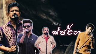 Best of Sparsha ( ස්පර්ශ )  -  Mixtapes HD Collection