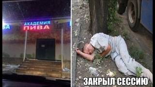 о водке с юмором . часть 3 о водке с юмором . часть 3