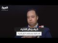سجال مشاري الذايدي يناقش الباحث كريم شفيق نظرة الأكراد إلى شخصية وأثره على المجتمع الكردي سجال مشاري الذايدي يناقش الباحث كريم شفيق نظرة الأكراد إلى شخصية وأثره على المجتمع الكردي