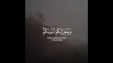 سورة الأحزاب | القارئ صلاح باعثمان