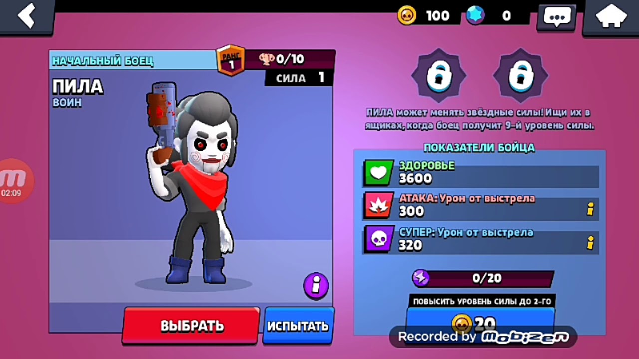 Пародия на браво. Моды на Brawl Stars. Страшный Браво старс. Сьаршный бравал кстарс. Страшный мод на Brawl Stars.