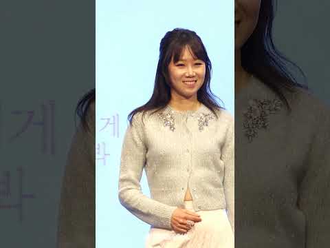 공효진, 결혼 후 미소가 끊이질 않네 #별들에게물어봐