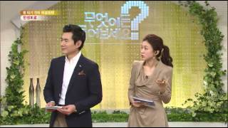 무엇이든 물어보세요 - Ask Anything 20140228 # 001