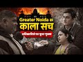 Smart City का सच? साबेरी के खुले नाले और टूटी सड़कें दे रही हैं हादसों को दावत! @SATYABHARATTIMES