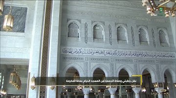 تلاوة فضيلة الشيخ د.⁧‫#سعود_الشريم‬⁩ من صلاة الجمعة 24 ذو الحجة 1441هـ..