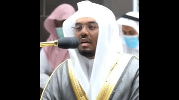 تلاوة مرئية ما تيسر من سورة الدخان الشيخ ياسر الدوسري