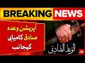 Iran Dangerous Missile Attacks On Iran And USA | Operation Wada e Sadiq 50th Wave | Bol News