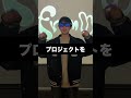 いちばん大きい人が勝ち！
