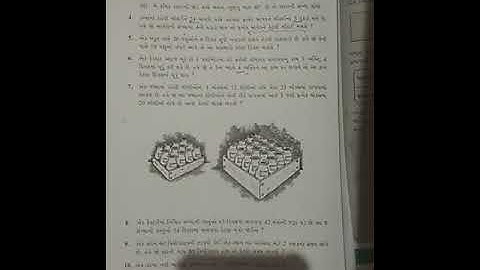 std-8  maths ch-13 svadhyay 13.2 sum-7