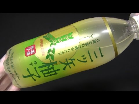 アサヒ 三ツ矢 柚子　500ml