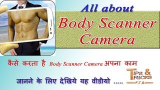 Reality of Body Scanner App screenshot 4