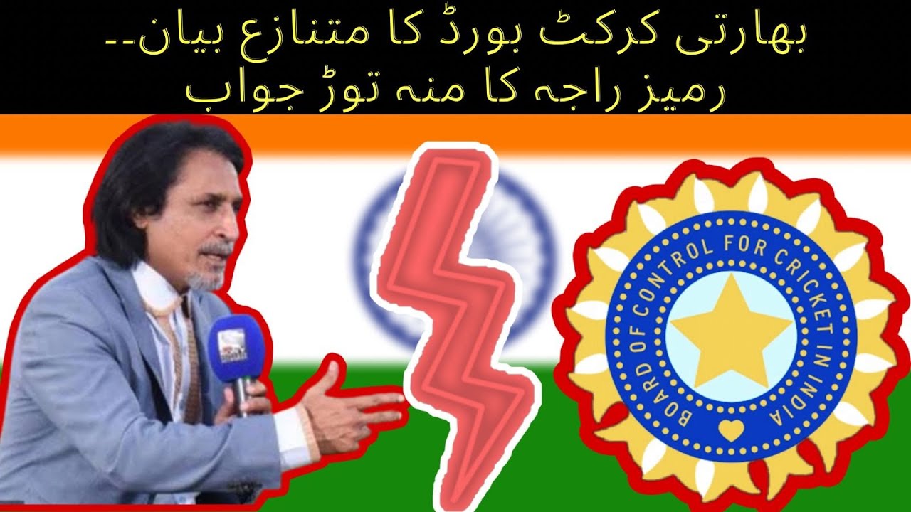 Pcb strongly replies to BCCI | Asia cup 2023 | Crickist