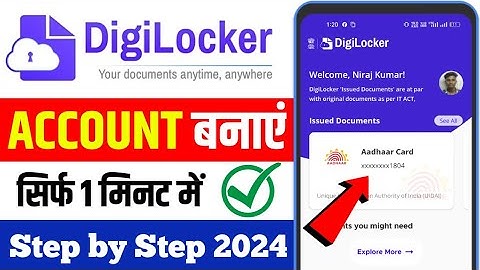 Digilocker Account Kaise Banaye | How to create digilocker account | digilocker kaise banaye 2024