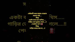 APJ Abdul kalam most motivational speech in bangla #motivation​​#banglamotivation​​#new​​#viral​​