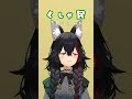 【くしゃみ助かる】本日のくしゃ民専用ショート260616【ホロライブ/大神ミオ/ホロライブ切り抜き】