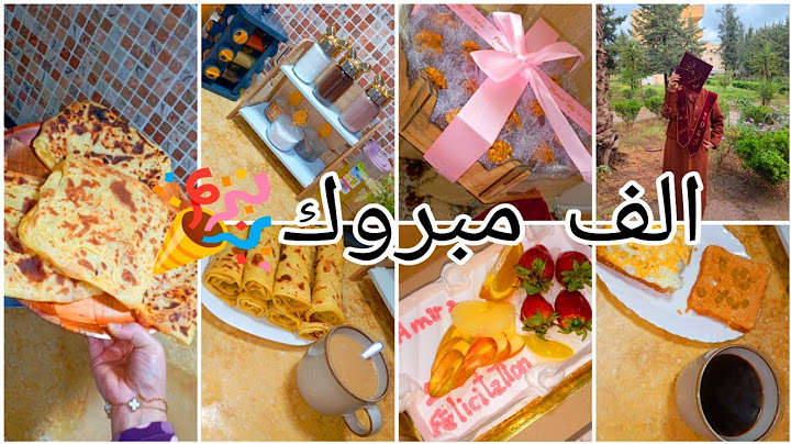 شاركوني فرحتي 🥳الحمد لله و أخيرا🎉الصابر ينال🙏ديتكم تفرحو معايا و شاركت معاكم نهاري كامل بعد غياب 🌹