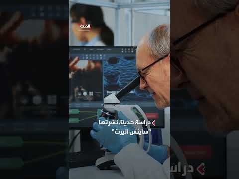 فيروس شائع مرتبط بأحد أنواع السرطان الخطيرة: اكتشاف علمي جديد