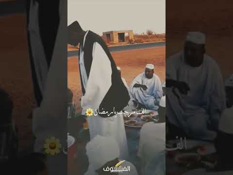 رمضان كريم السودان