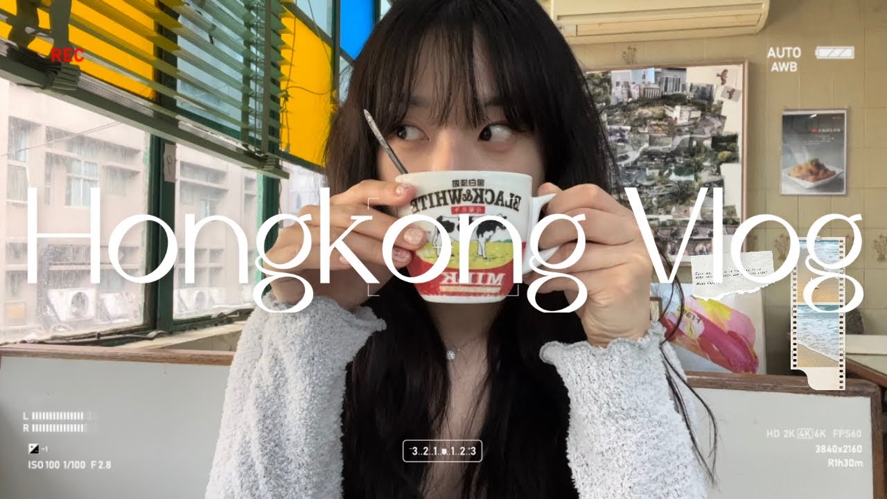 vlog) 급떠났는데도 너무 좋았던 2박4일 홍콩여행 ep.1🇭🇰 미도카페•딤딤섬•스타의거리•99본햄•k11 musea•페킹가든•란콰이퐁•하프웨이커피•침차이키 (일정공유)