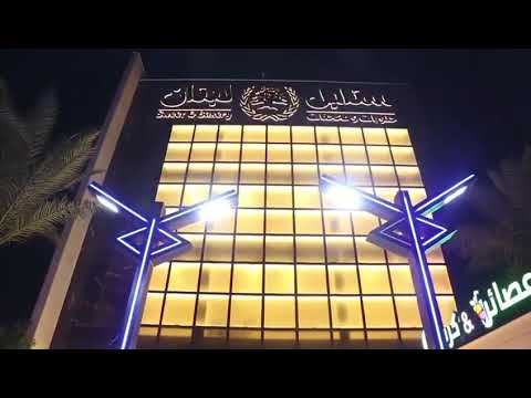 كيك سنابل لبنان