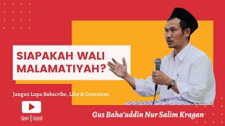 Gus Baha'uddin - Who is Wali Malamatiah?