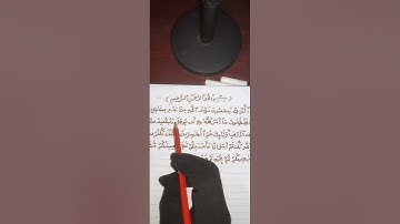اعراب الآيات( 27،28) سورة البقرة... رااائع جدا.. 2022