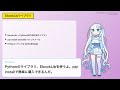 Pythonを用いてTEI/XMLファイルをEPUBに変換する