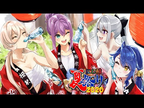 紅ズワイガニを冷かしたり限界化したりする運営達 にじ鯖夏祭り にじさんじ切り抜き にじさんじtool