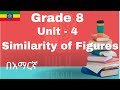 Ethiopian Grade 8 Mathematics New Curriculum Unit 4 Similar Figures Part 1 In Amharic በአማርኛ