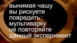 Ремонт оперативной памяти в мультиварке ROTEX