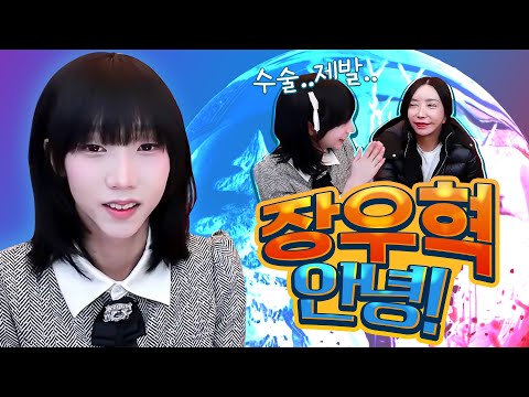 2024.12.29 장추자 방송 - 테스트 통과한 <strong>나미</strong> 곧 수술하러 가요 [추자, <strong>나미</strong>, 서빈, 미도, 하은, 려원, 비비, 윤서]