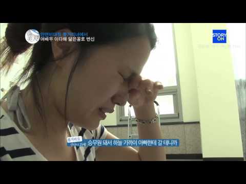 볼거리녀에서 이다해 닮은꼴로 변신_렛미인2