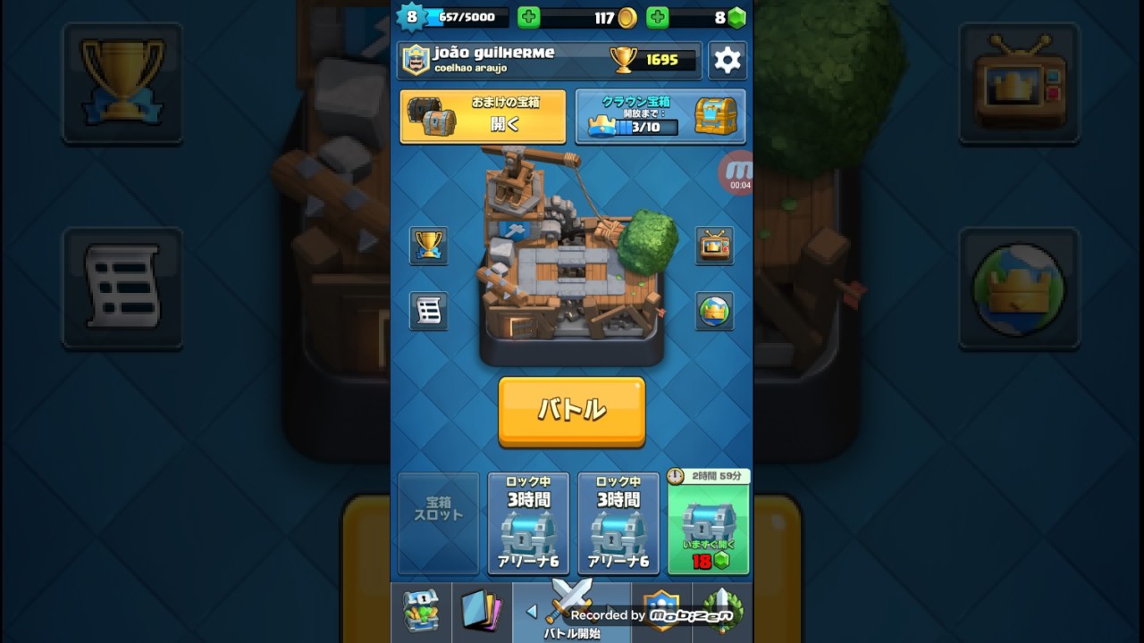 Como ganhar carta lentaria