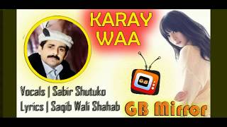 Shina Song Na Mana Tarok Duba Lyrics Saqib Wali Sabir Shutuko