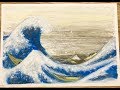 Crayon Art, Katsushika Hokusai クレヨンで葛飾北斎「富嶽三十六景」