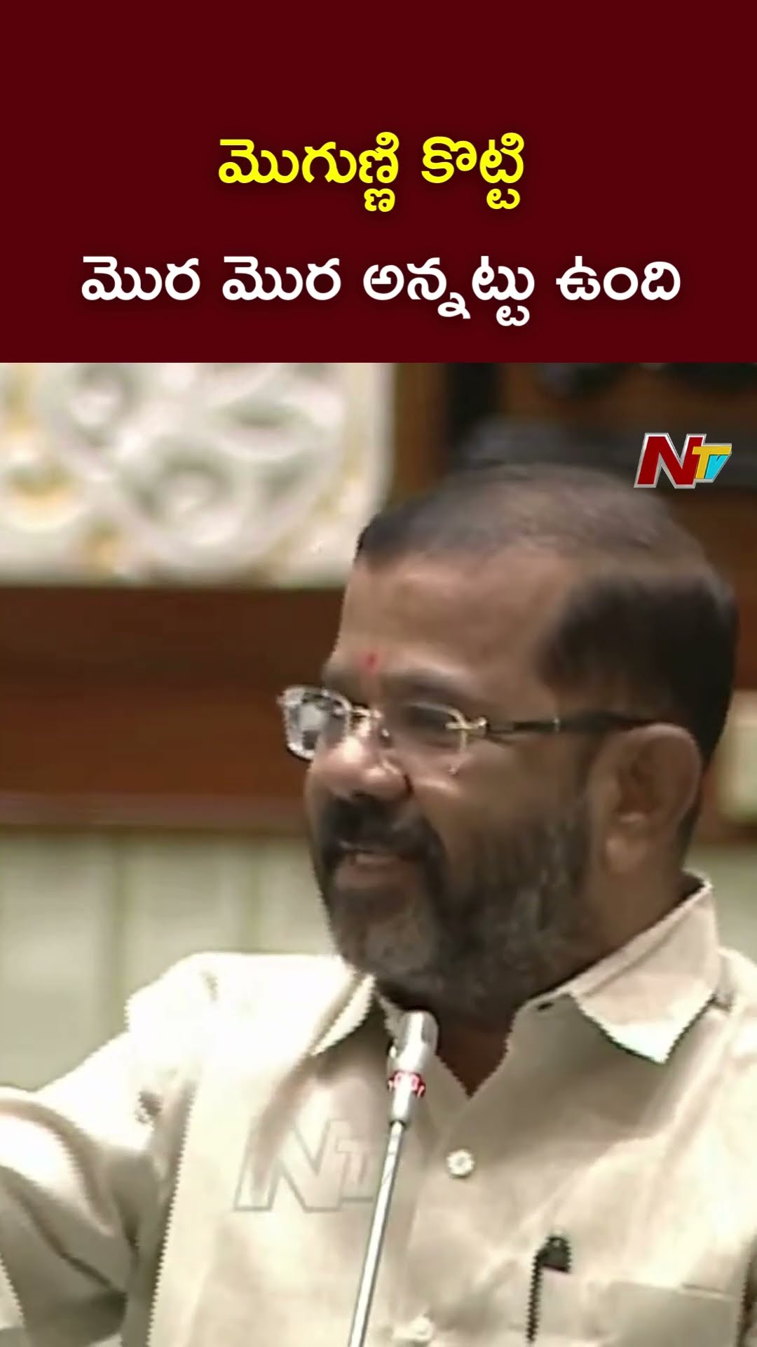 MLA Naini Rajender Reddy Shocking Comments On BRS Party | Ntv