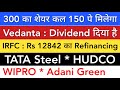 VEDANTA DIVIDEND IRFC SHARE TATA STEEL HUDCO WIPRO STOCK MARKET INDIA