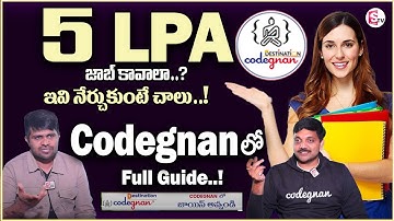 Codegnan : Want a 5 LPA job? Just learn these!"| Sumantv
