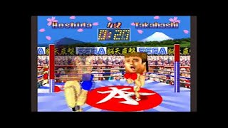 ファンキーボクサーズ cm3dmju ファンキーボクサーズ｜プレイステーション (PS1)｜ビクター｜レトロ