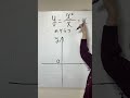 グラフを描く